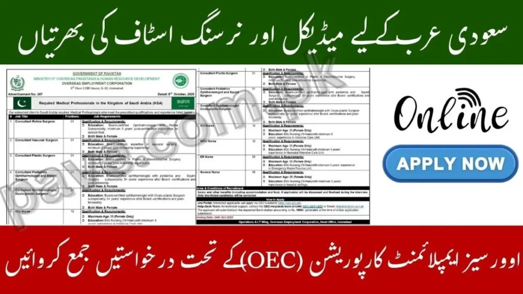 Explore high-demand medical jobs in Saudi Arabia for 2025. Doctors, nurses, and healthcare professionals can earn tax-free salaries, enjoy free housing, and build international careers.