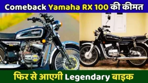 Yamaha RX 100